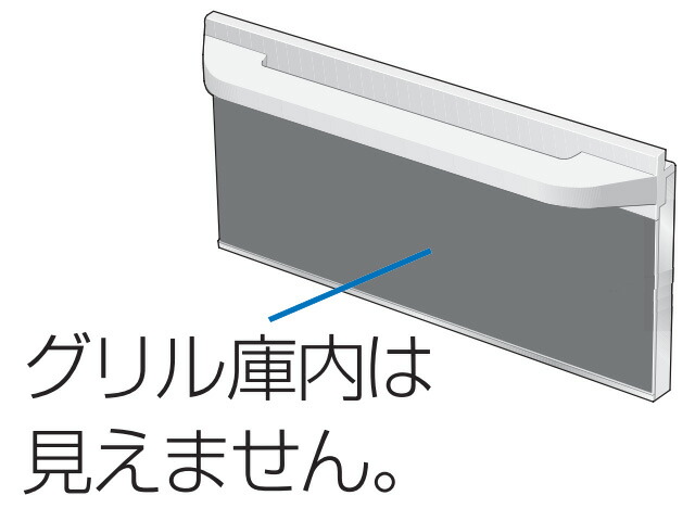 お中元 パナソニック Panasonic IHクッキングヒーター グリル皿 AZU50-D68 qdtek.vn