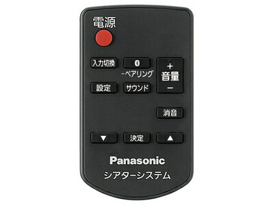 Panasonic シアターバー SC-HTB690-K リモコン付 概要 シアターバー SC-HTB690 | ホームシアター | Panasonic