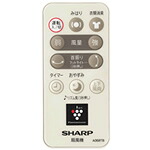 シャープ 扇風機用 リモコン（214 638 0072）【定形外郵便発送】