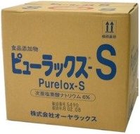 ◇オーヤラックス　ピューラックスＳ　18L（開閉コック付属）　※注【個数×地域送料となります】5個以上はご注文後送料無料