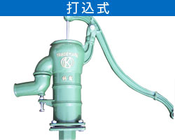 楽天市場】井戸ポンプ 手押しポンプ 東邦工業製 TB式共柄ポンプ