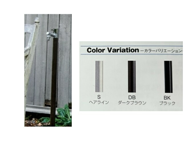 楽天市場】竹村製作所 デザイン不凍水栓柱 アイスマール D-34M-2013150 : 住器プラザ