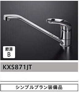 レ*ン様 タカラスタンダード 水栓 タカラスタンダード ハンドシャワー水栓 エコタイプ KM5021TTKE 定価