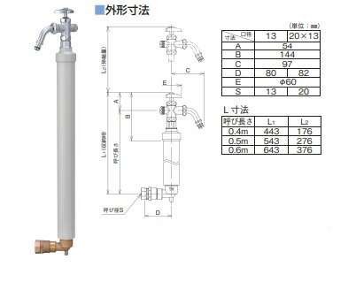 竹村製作所 不凍給水栓 D-EN3-PP(伸縮式ポリ継手一体型) D-EN3-PP-2013040CP スタンダード