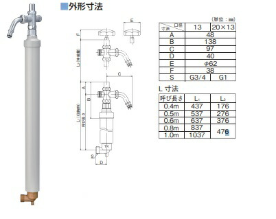 竹村製作所 不凍給水栓 D-EN3E(伸縮式開閉防止型) D-EN3E-1313040CP スタンダード