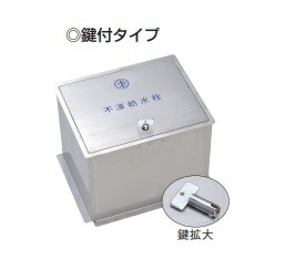 竹村製造所 不凍水栓ボックス席 鍵付手あい D-EN3オプション HAS-FB2K