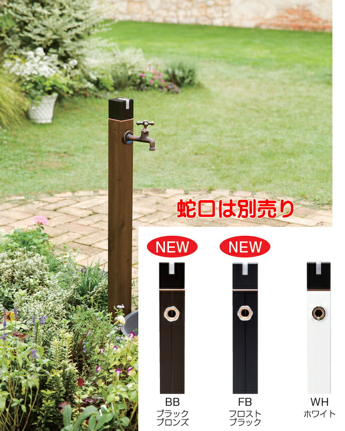 新品未使用　竹村製作所　不凍水栓柱　D-X3 20×13 1m D-XキューブⅢシリーズ -株式会社竹村製作所-