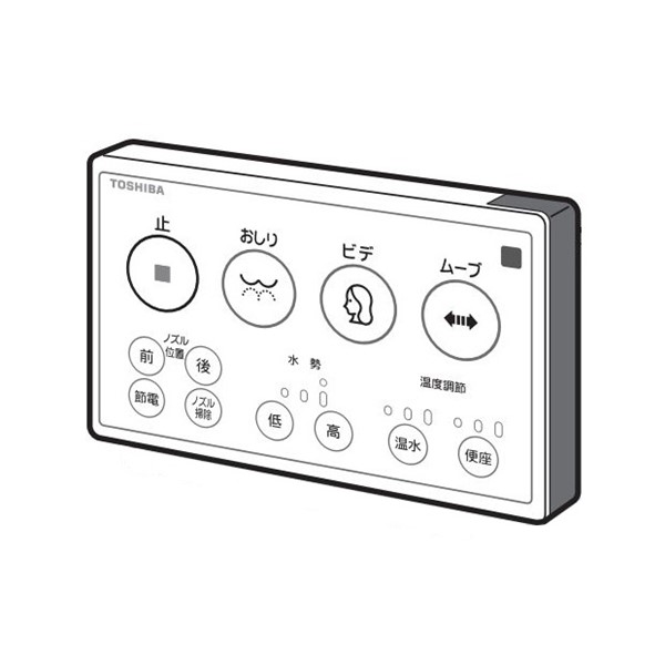 ≪東芝 50488708≫温水洗い濯ぎ便座 遠隔操作