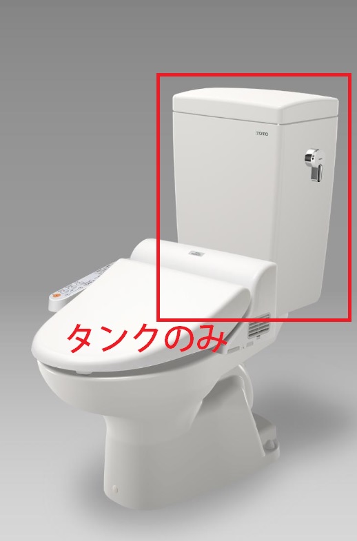 【単体販売】TOTO 防露式密結形ロータンク SH670BA 手洗い無し ≪TOTO SH670BA≫
