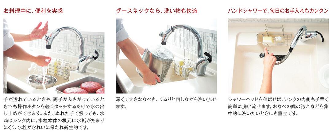 楽天市場 Toto Tkn34pbtrr 台付シングル混合水栓 タッチ ハンドシャワー シリーズ名 ニューウェーブ タッチスイッチ ハンドシャワー付 P 2 X 住器プラザ