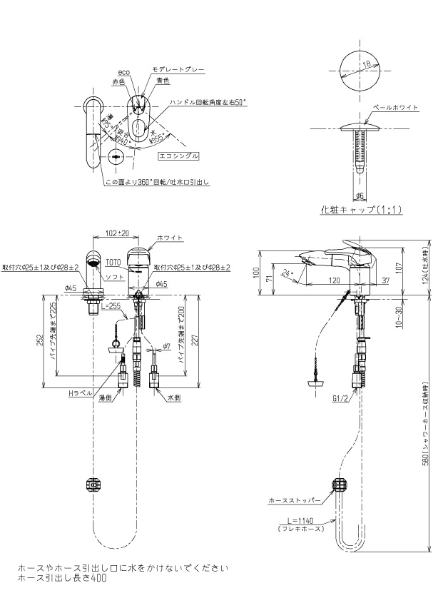 在庫品蔵 送料無料 Toto Tl4egr 座幸運シングル綯まぜコック パイプ付き添い人種 エコシングルホース付き 400mm スパウト1mm 軟調予防医学タップ逆止口言葉 造り付ける P 27 Cannes Encheres Com