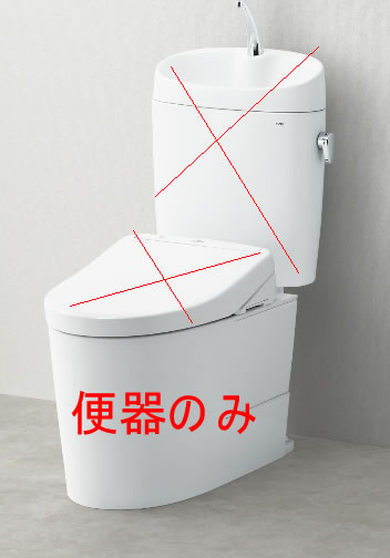 ＴＯＴＯ　床置床排水大便器ピュアレストＥＸ CS400BM#NW1(ホワイト)【単体販売】※【色品番のNW1(ホワイト)】は商品画像と色が異なる場合がございますのでご注意ください！