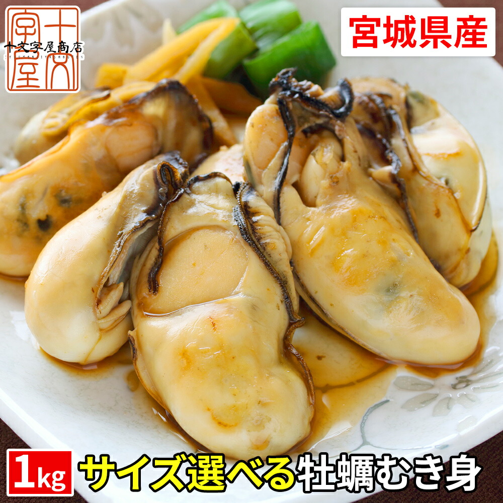 楽天市場】宮城県産尾頭付き金目鯛の煮付け 三尾詰め合せ キンメダイ 姿煮 惣菜 煮魚 お食い初め ギフト 贈答用 母の日 父の日 敬老の日 お中元  お歳暮 お祝い プレゼント 送料無料 セット : 十文字屋商店 楽天市場店