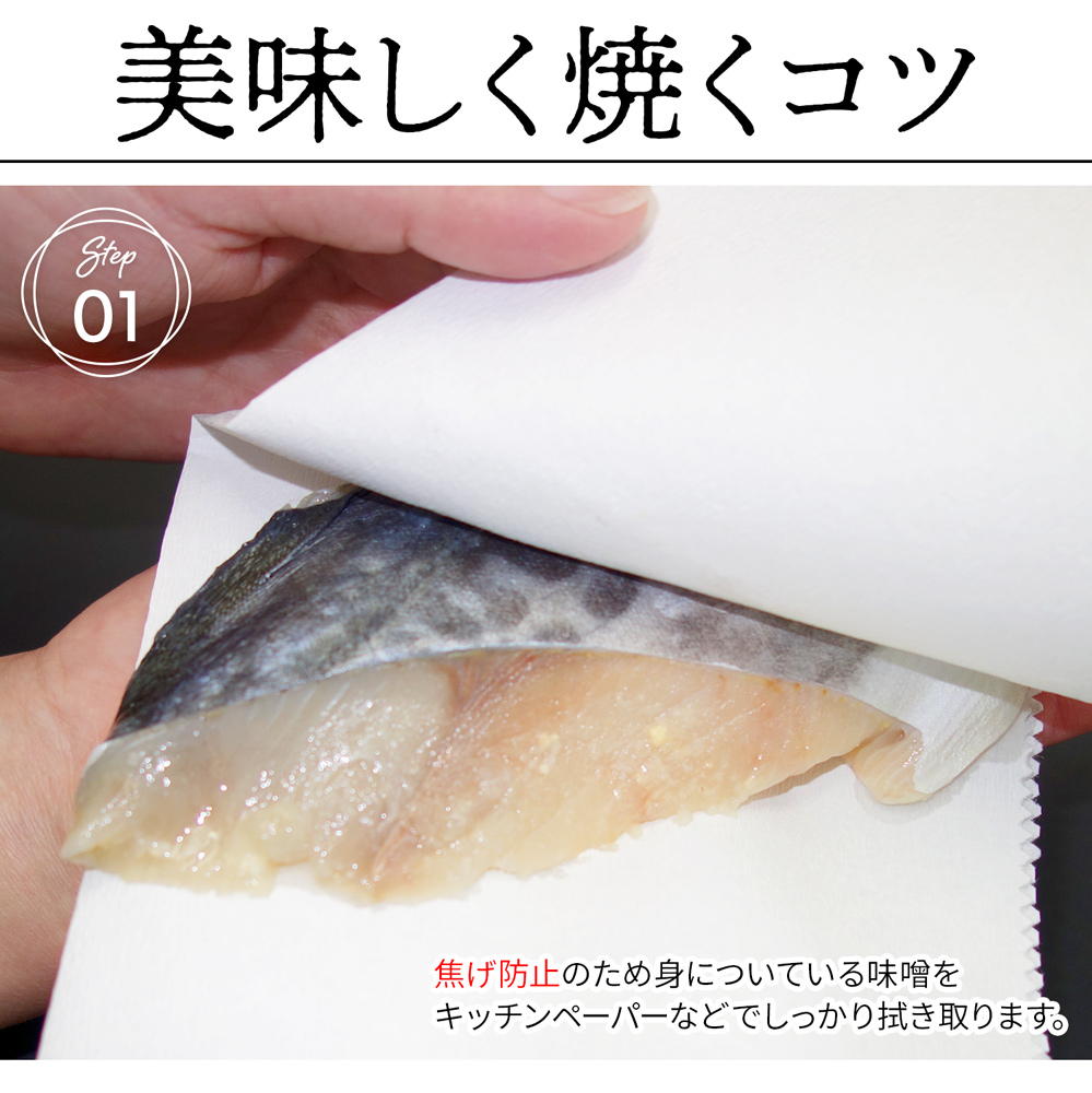 新発売 高級魚 銀だら 味噌漬け 西京漬け 60g 二切 5個セット 家庭用 お惣菜 漬け魚 お試し 訳あり おかず 個包装 銀鱈 ギンダラ 銀ダラ ご飯のお供 詰め合わせ 漬魚 銀たら ギンタラ 銀タラ 宮城県web物産展 Newschoolhistories Org