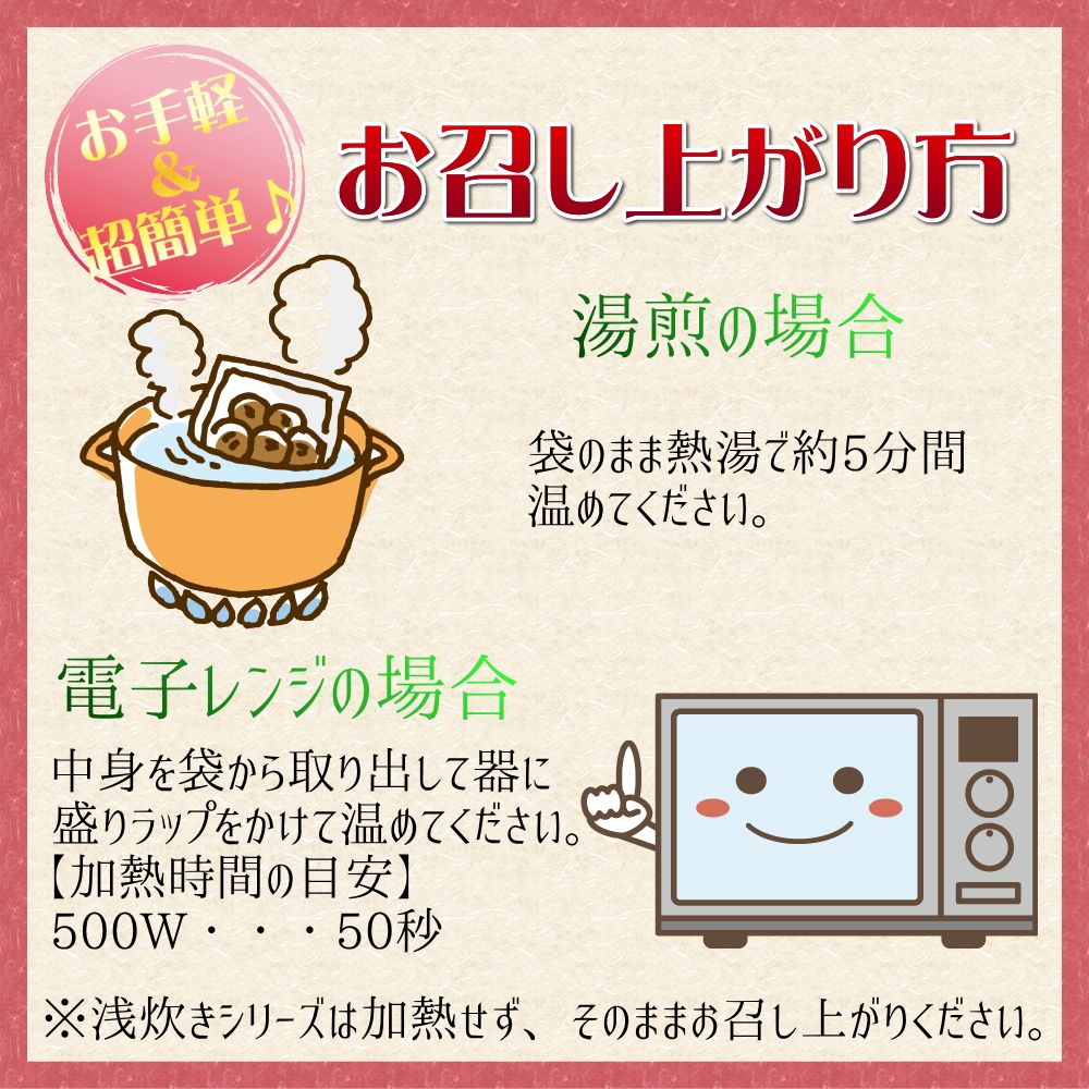 【メール便送料無料】選べる三品☆三陸の煮魚6種セットご飯のお供におつまみにさばサバ鯖さんまサンマ秋刀魚いわしイワシ鰯味噌煮梅煮生姜煮佃煮
