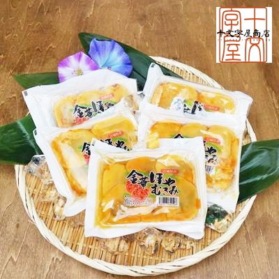 面倒な殻むきいらず　三陸産　お刺身　送料無料　ホヤ　金華ほや　むきほや　御中元　剥きほや　お得な200g×5パックセット　hsk　産地直送　お中元