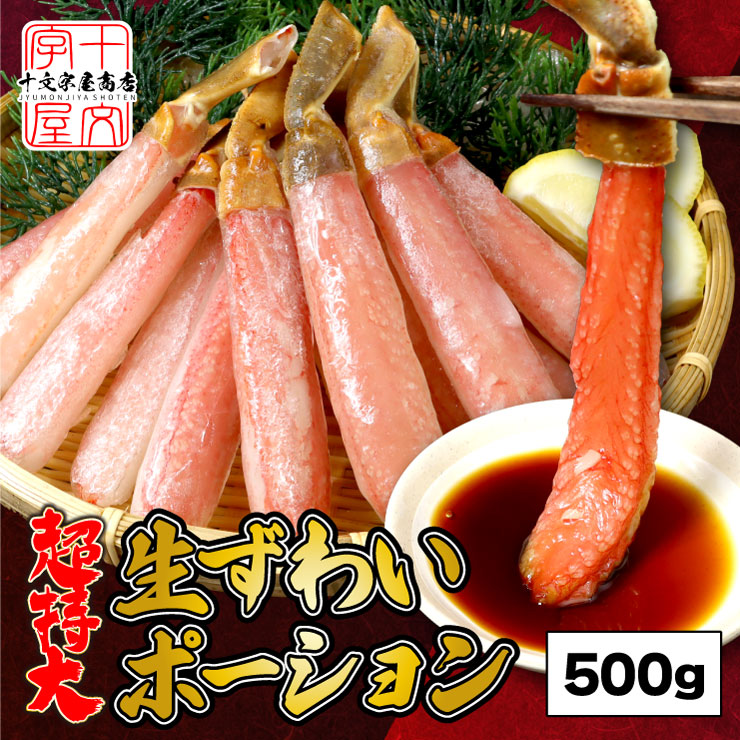 楽天市場】北海道産 イクラ 醤油漬け500g 訳あり 皮固い