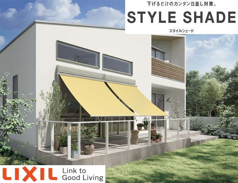 【枠付】リクシル 表現スタイル疑しさ 16520 W1820×H2110 日よけ LIXIL 窓 リフォーム DIY つつみ隠し 遮熱