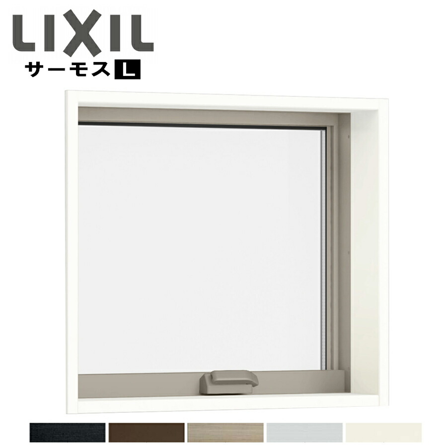サーモスL 横滑り出し窓 026023 LIXILリクシル 窓枠 明かり障子 断熱 窓 軽銀脂結びあわせる PG ありの実硝子