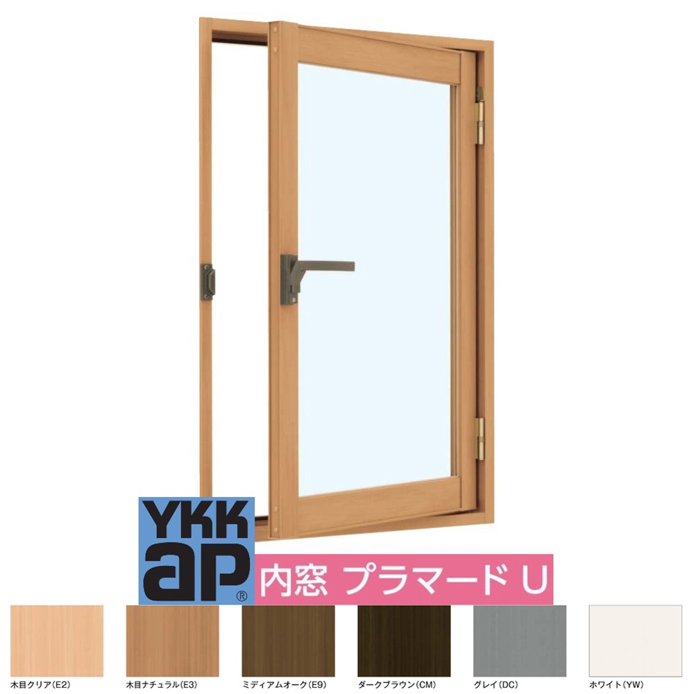 YKK YKKAP プラマードU 内開き窓 W幅501～800mm H高さ1201～1400mm 複層ガラス Low-E すり板5mm+A10+3mm 内窓 窓 リフォーム DIY 断熱 遮熱 騒音 結露 2重窓 省エネ（