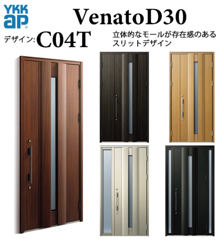 YKK 部屋の入り口部屋の入り口 ヴェナート C04T スマートコントロールキー 今めかしい 断熱 採風 Venato D30 親子 （入隅用）W1135×H2330