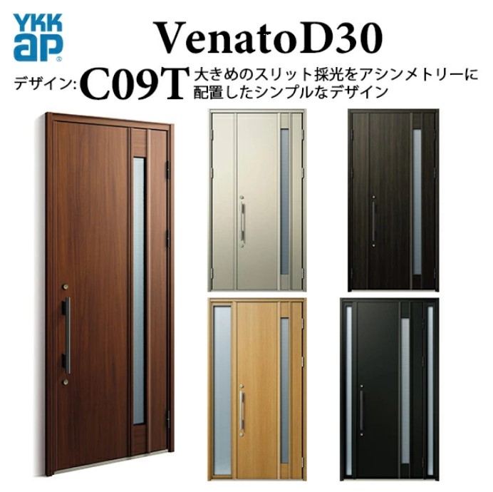 YKK 部屋の入り口部屋の入り口 ヴェナート C09T スマートコントロールキー 今めかしい 断熱 採風 Venato D30 片袖FIX W1235×H2330