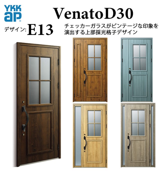 YKKap ヴェナートD30 E13 親子入隅 断熱玄関ドア エレガント スマートコントロールキー W1135×H2330|住宅設備のプロ