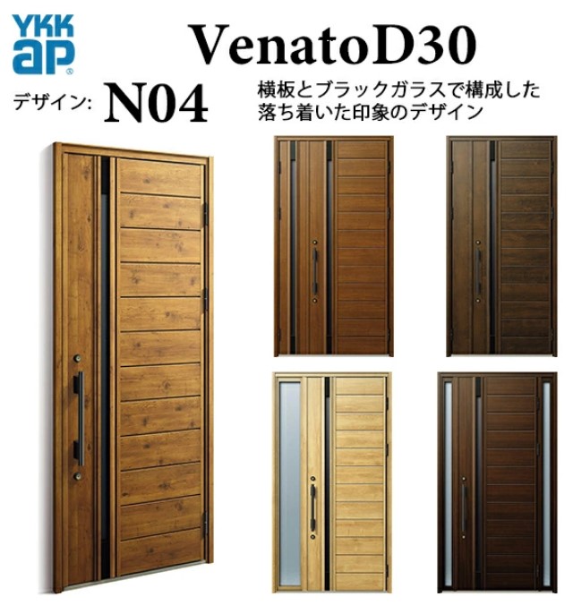 YKK 部屋の入り口部屋の入り口 ヴェナート N04 スマートコントロールキー 自然的 断熱  Venato D30 片袖FIX  W1235×H2330
