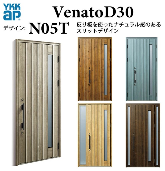 YKK 部屋の入り口部屋の入り口 ヴェナート N05T スマートコントロールキー 自然的 断熱 採風 Venato D30 親子  W1235×H2330