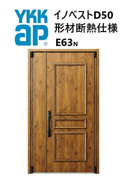 YKK 部屋の入り口部屋の入り口 形材断熱枠遣りかた イノベスト E63N 親子 W1235 H2330 innoBest 高断熱 DIY 営造 非防火