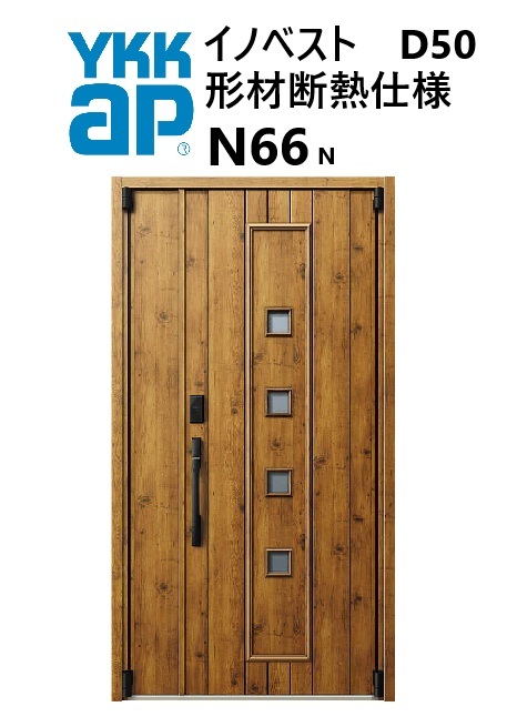 YKK 玄関ドア 形材断熱枠仕様 イノベスト N66N 親子 入隅 W1135 H2330 innoBest 高断熱 DIY 新築 非防火｜住宅設備のプロ 222,455円