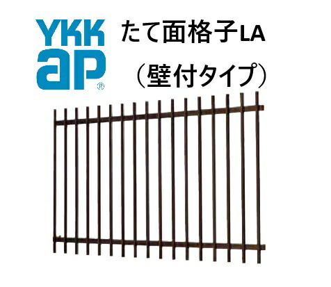 YKK たて面透かし彫り天使の都市  18609 W2020×H1000 窓まわり 面透かし彫り たて透かし彫り 防犯 防風 颶風 つつみ隠し たて YKKAP