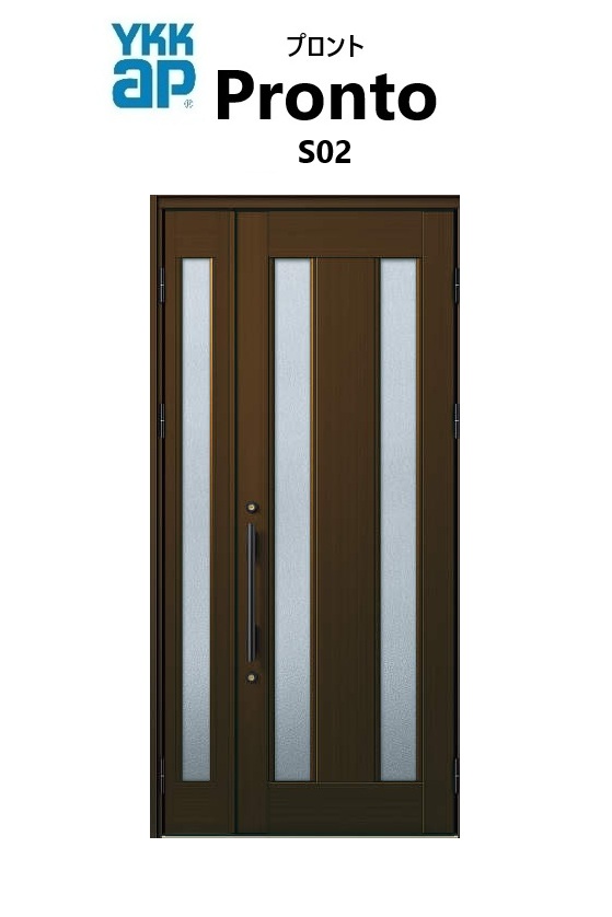 YKKAP 玄関ドア プロント S02 手動錠 親子 入隅 W1135 H2018 ykk リフォーム DIY