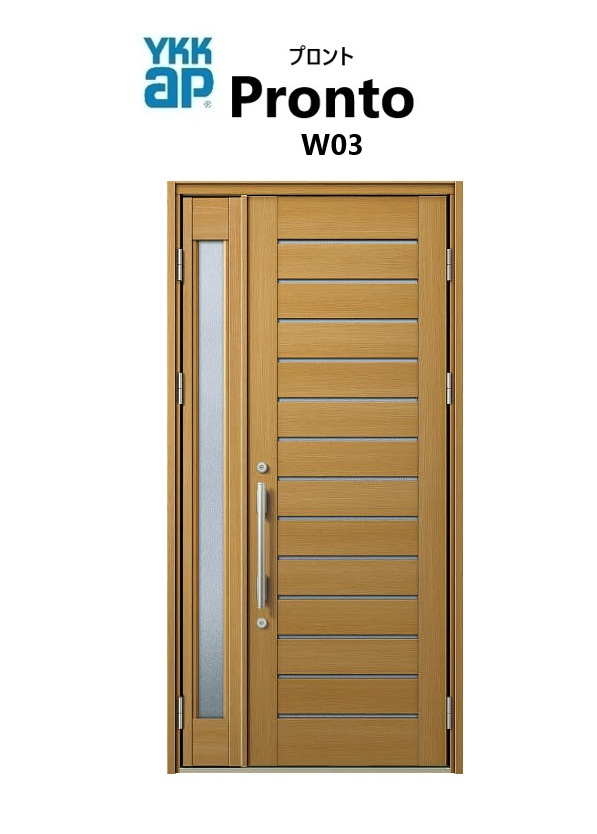 YKKAP 玄関ドア プロント W03 手動錠 親子 入隅 W1135 H2330 ykk リフォーム DIY|住宅設備のプロ