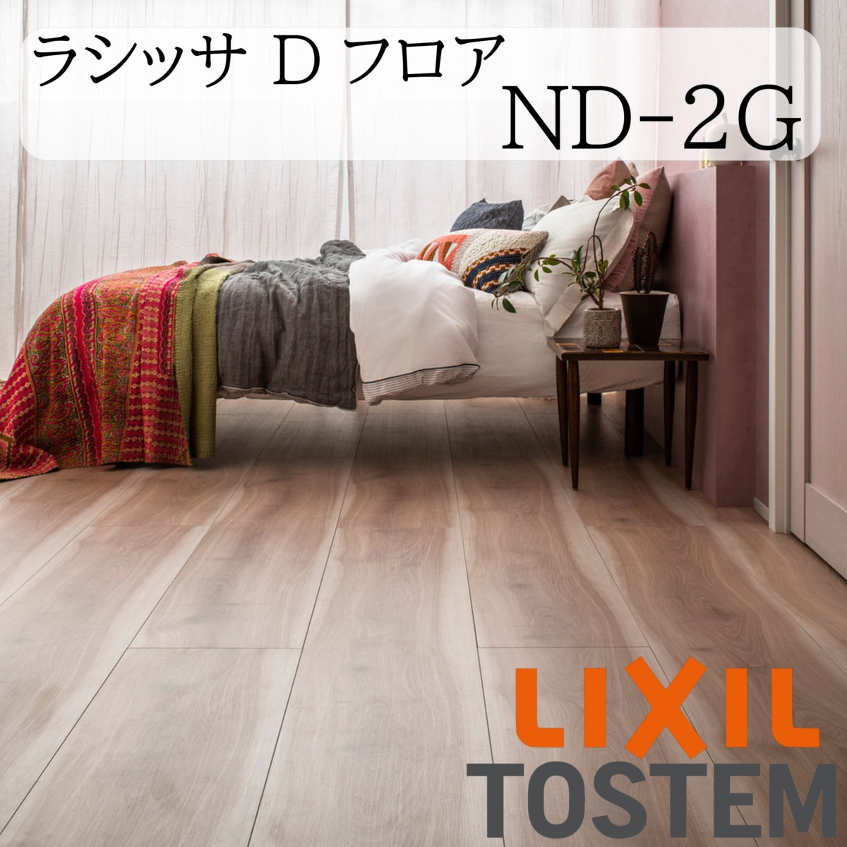 250822rnd-2g_1.jpg
