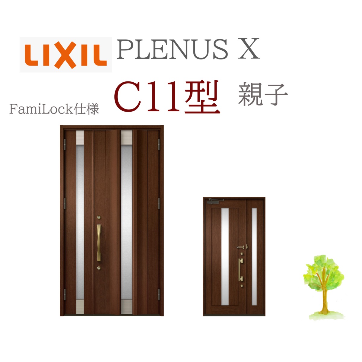 LIXIL プレナスX C11型 親子 W1240×H2330 FamiLock 玄関ドア リクシル ファミロック TOSTEM リフォーム DIY