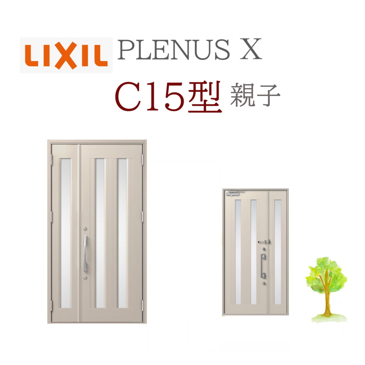 LIXIL プレナスX C15型 親子 W1240×H2330 手動錠 玄関ドア リクシル TOSTEM リフォーム DIY