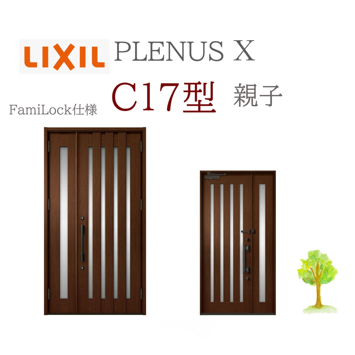 LIXIL プレナスX C17型 親子 W1240&times;H2330 FamiLock 玄関ドア リクシル ファミロック TOSTEM リフォーム DIY｜住宅設備のプロ