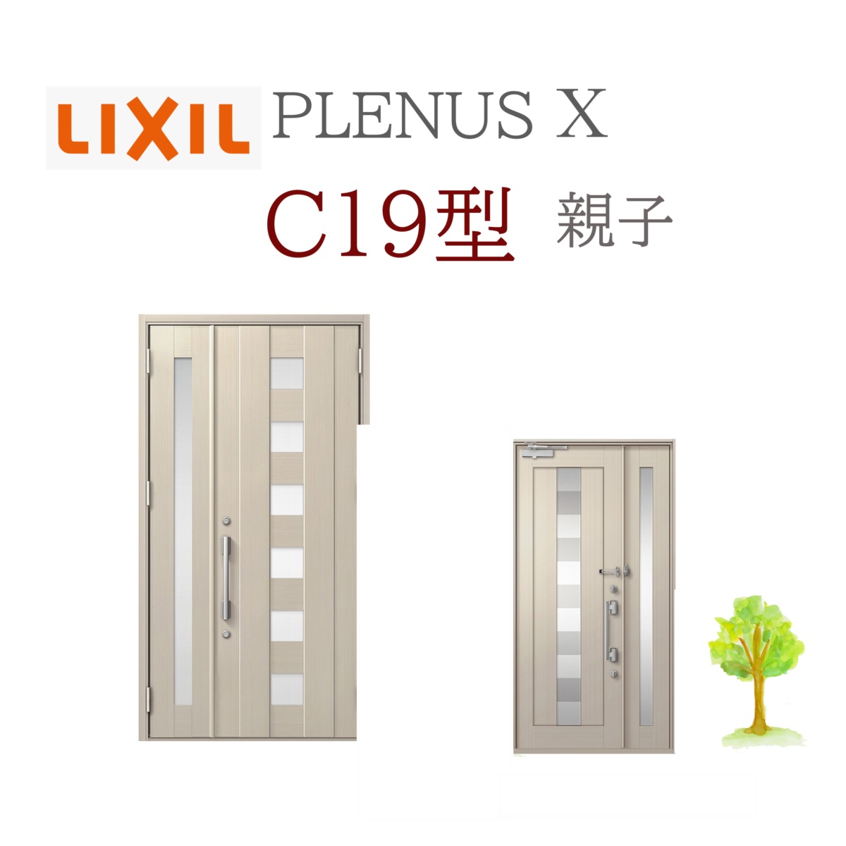 LIXIL プレナスX C19型 親子 W1240&times;H2330 手動錠 玄関ドア リクシル TOSTEM リフォーム DIY｜住宅設備のプロ