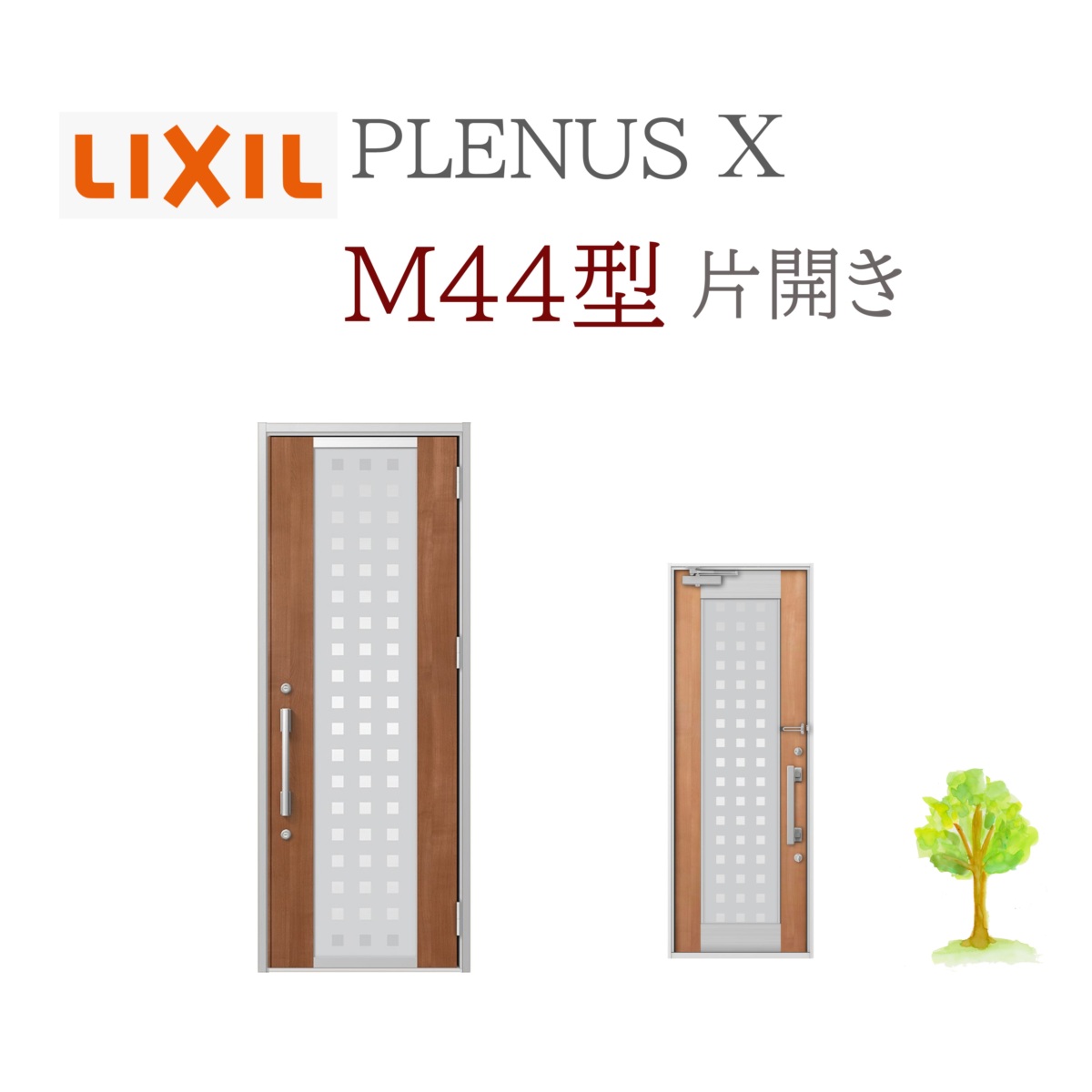 LIXIL プレナスX M44型 片開き W873&times;H2330 手動錠 玄関ドア リクシル TOSTEM リフォーム DIY｜住宅設備のプロ