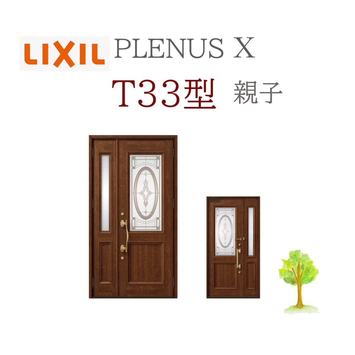 LIXIL プレナスX T33型 親子 W1240&times;H2330 手動錠 玄関ドア リクシル TOSTEM リフォーム DIY｜住宅設備のプロ