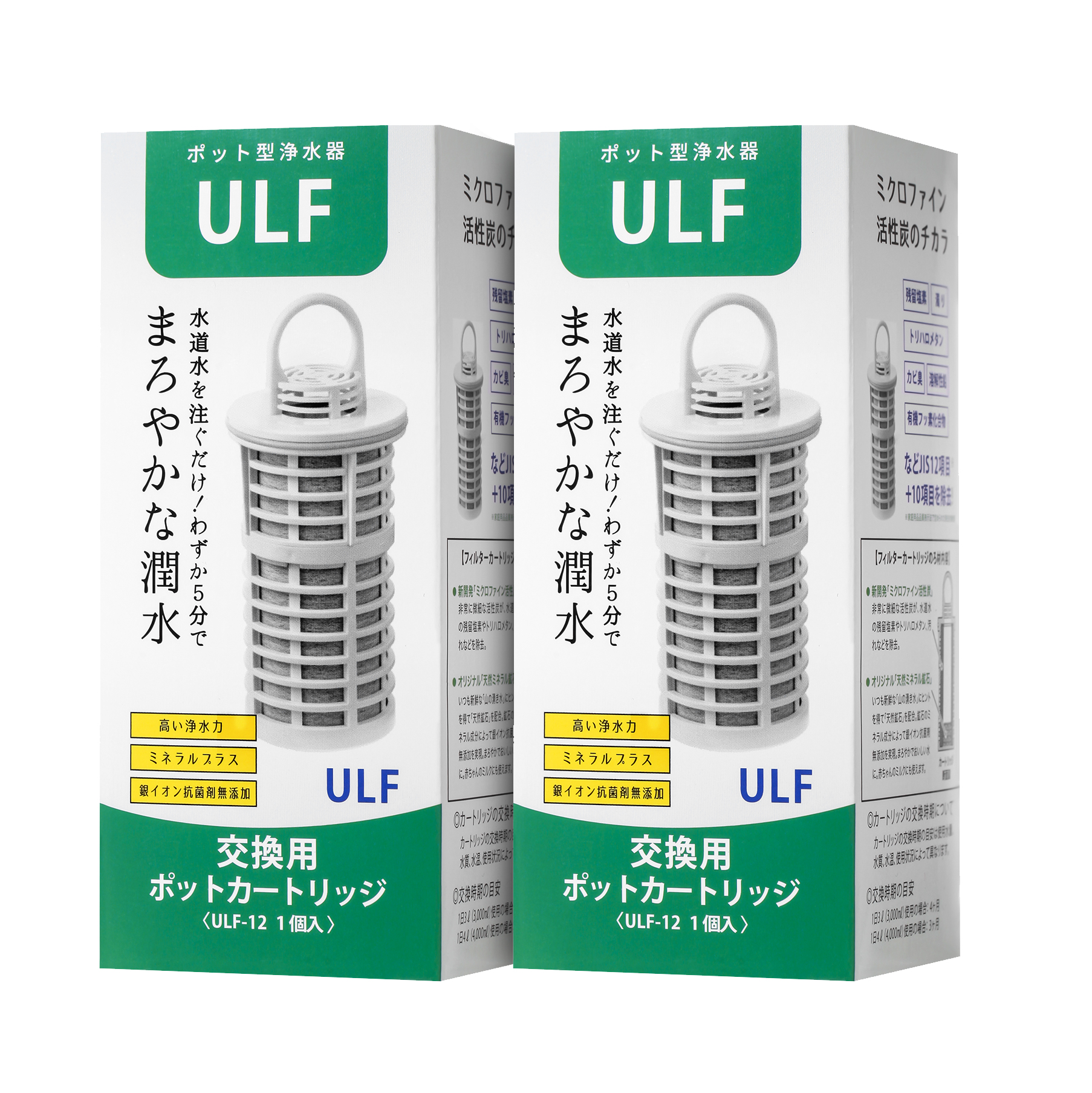 ポット型浄水器 交換用カートリッジ 対応 ガイアの水135浄水器 ULF-10 