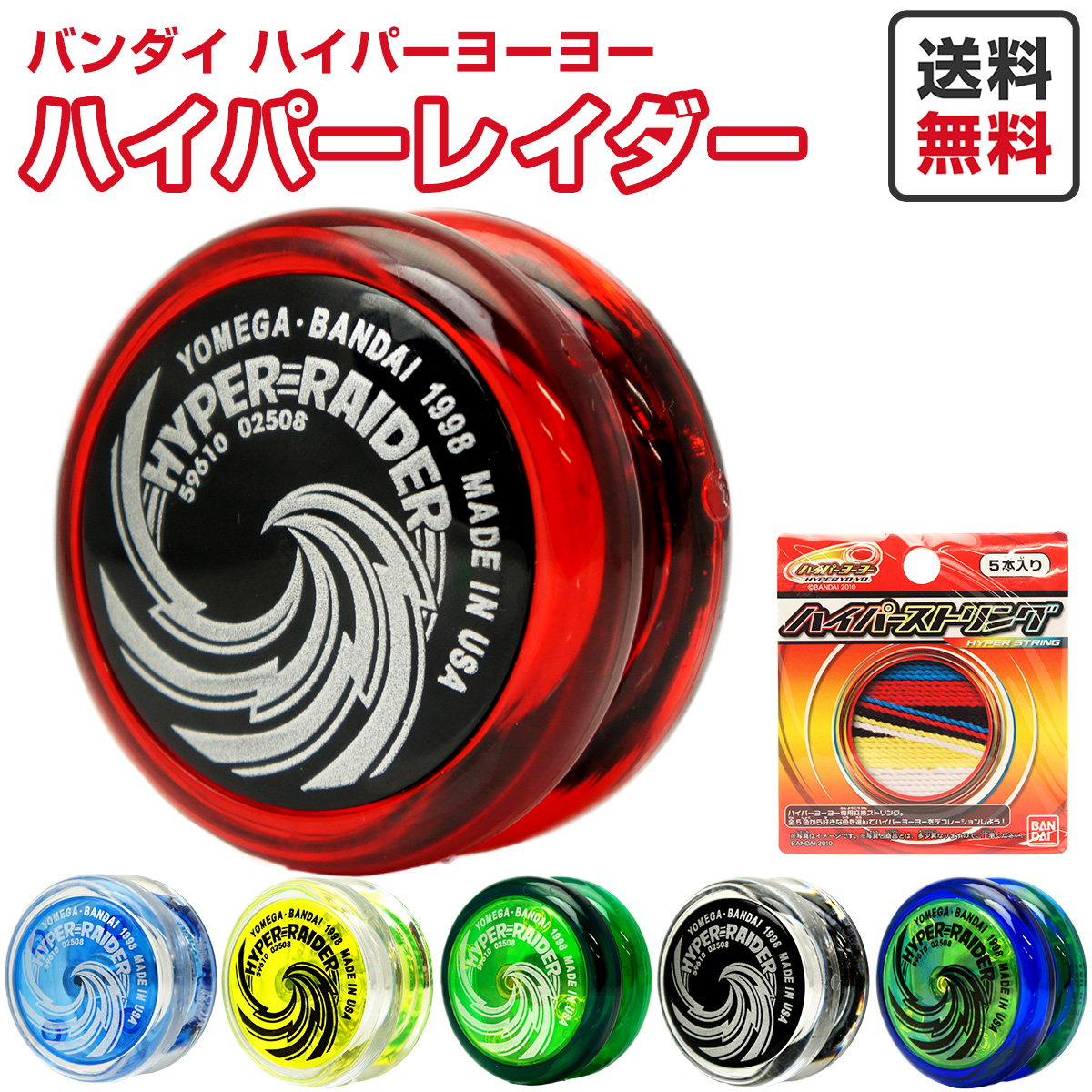 楽天市場 ヨーヨー 初心者向け ヨーヨーファクトリー マジックヨーヨー Magic Yoyo ベアリング ヨーヨー スピニング ハイパーヨーヨー ソニックブレス ブルー 暮らしの雑貨 Tyler Shop