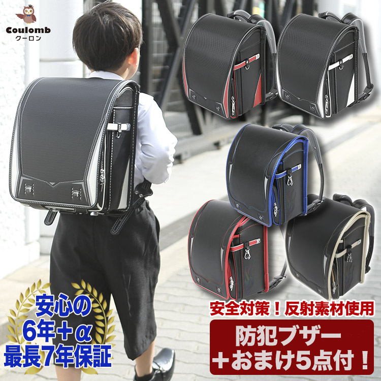 新品】高級 人気男の子用 ランドセル ファイアモデル ブラック/レッド④-