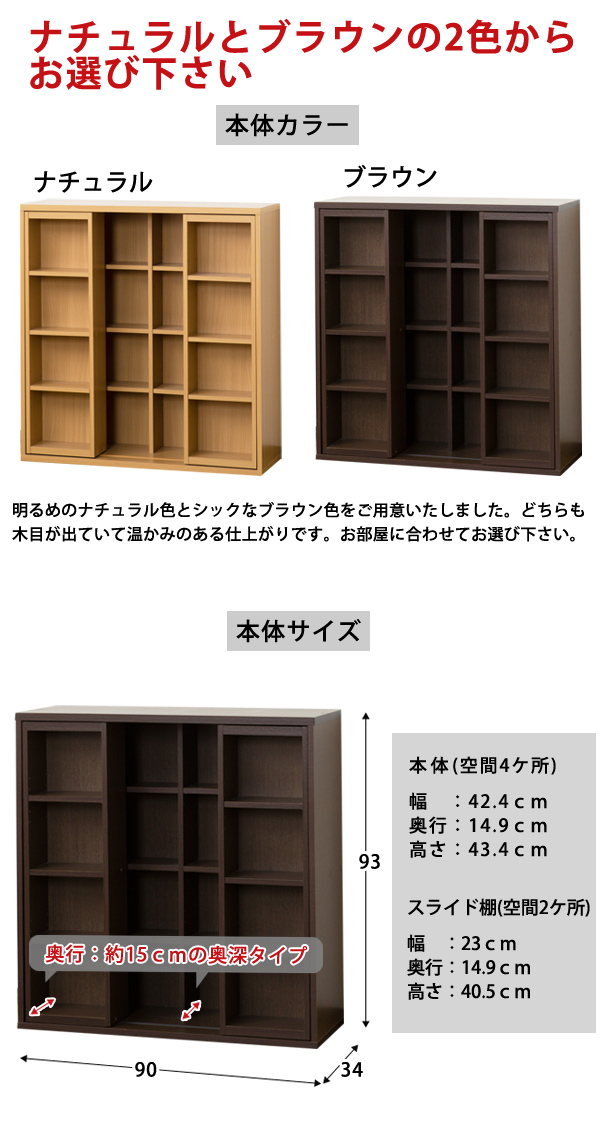 オーダー 本棚 収納 棚 書棚 ラック サイズオーダー 奥深 大容量