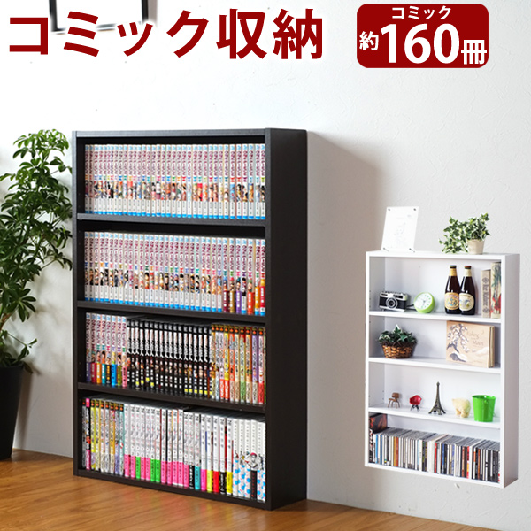 K Akaya Bookshelf Thin Slim Width 60 Shelf Storing Book Rack