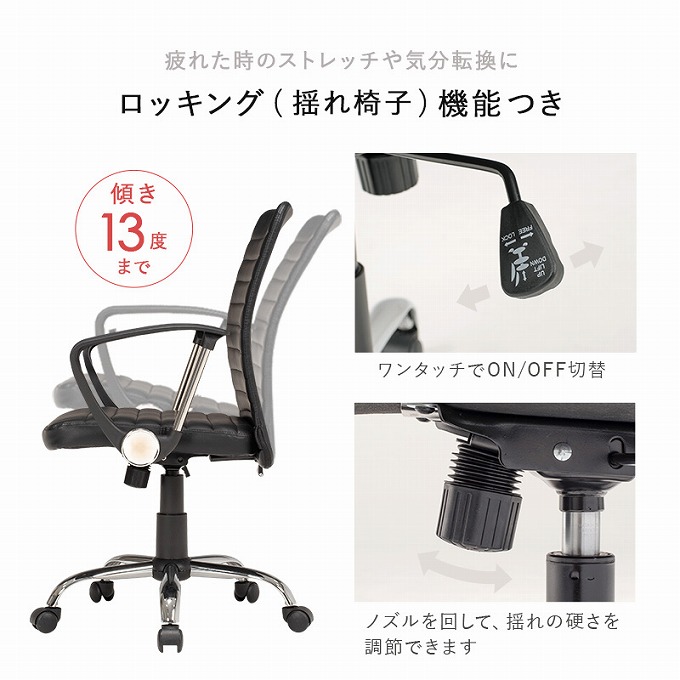 オフィスチェア おしゃれ PVC オフィスチェアー キャスター付き コンパクト チェア デスクチェア ロッキング ワークチェア 北欧 回転式 昇降式  椅子 肘置き 日本メーカー新品 肘置き