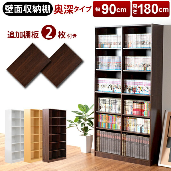 本棚 子供部屋用インテリア 寝具 収納 送料無料 父の日インテリア 寝具 収納 シンプル収納 セット 書棚 ラック 文庫 書庫 書棚 シェルフ Cdラック Dvd ラック マガジンラック オープンシェルフ 木製 収納力 北欧 大容量 Fr 10 送料込み ギフト プレゼント 本棚シェルフ