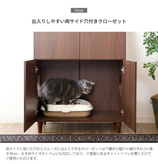 人気 清潔感 キャットトイレクローゼット プレゼント 猫砂飛び散り防止 猫トイレ クローゼット 猫のトイレを隠す 高さ99 5cm 父の日インテリア 寝具 収納 出入口 インテリア キャットトイレクローゼット おしゃれ 清潔感 目隠し 簡単掃除 トイレを隠す 猫用 ネコ 出入口