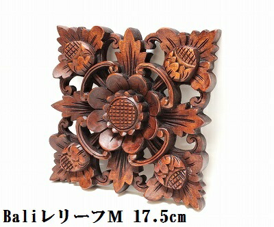 木彫り壁掛け　バリ✧インドネシア インドネシア バリ島 木の彫刻 壁掛けレリーフ まとめて